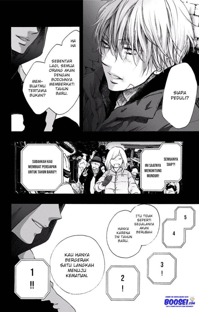 Kono Oto Tomare!